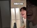 最近のショートまとめ #ルームシェア #覚醒 #ラストサムライ