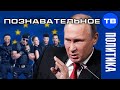 Путин будет уничтожать европейских боевиков в Беларуси