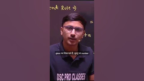 #bscproclasses #bsc #ajsir