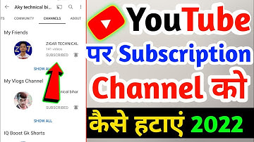 YouTube Par Subscription Channel Ko Kaise Remove Kare 2022 | Add Another Channel On YouTube 2022 |