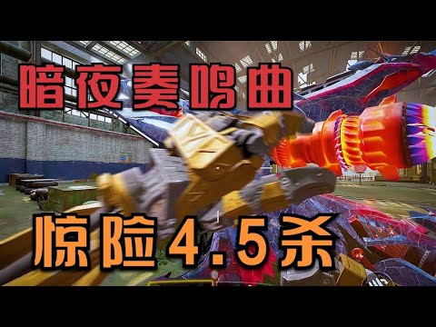 暗夜奏鸣曲可以说是最保值的神话皮之一了【小开老师】