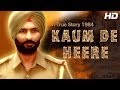 Kaum De Heere Trailer - Official HD | New Punjabi Movies 2014