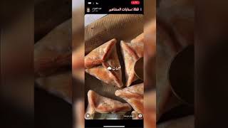 عجينة بر بالدقيق الاسمر هند الفوزان