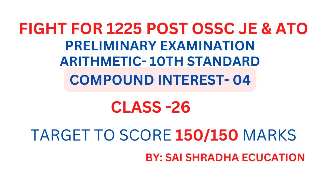 ARITHMETIC Class- 26 || OSSC JE & ATO || PRELIMINARY EXAM - YouTube