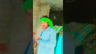 Rhasa chatok cakna chatok🤣 shivlal ka🤣🤣 video #shorts #santali #ytshorts #funny