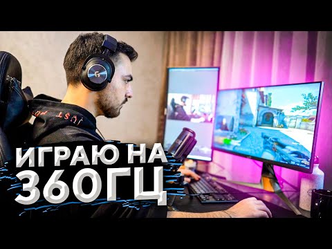 ИГРАЮ FACEIT НА 360ГЦ В CSGO