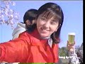 CM キリン「春咲き生ビール」渡辺満里奈(1996)