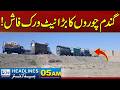 A Large Network Of Wheat Thieves Has Been Busted! l 05AM News Headlines | 19 May 2026 l Rohi