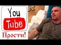 Владимир Епифанцев - YouTube, я от тебя такого не ожидал!