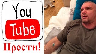 Владимир Епифанцев - YouTube, я от тебя такого не ожидал!