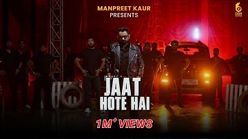 Jaat Hote Hai - Full Video | RJ ROCKY | Ravish Khanna | Muzik Amy | Manpreet Kaur | #newharyanvisong