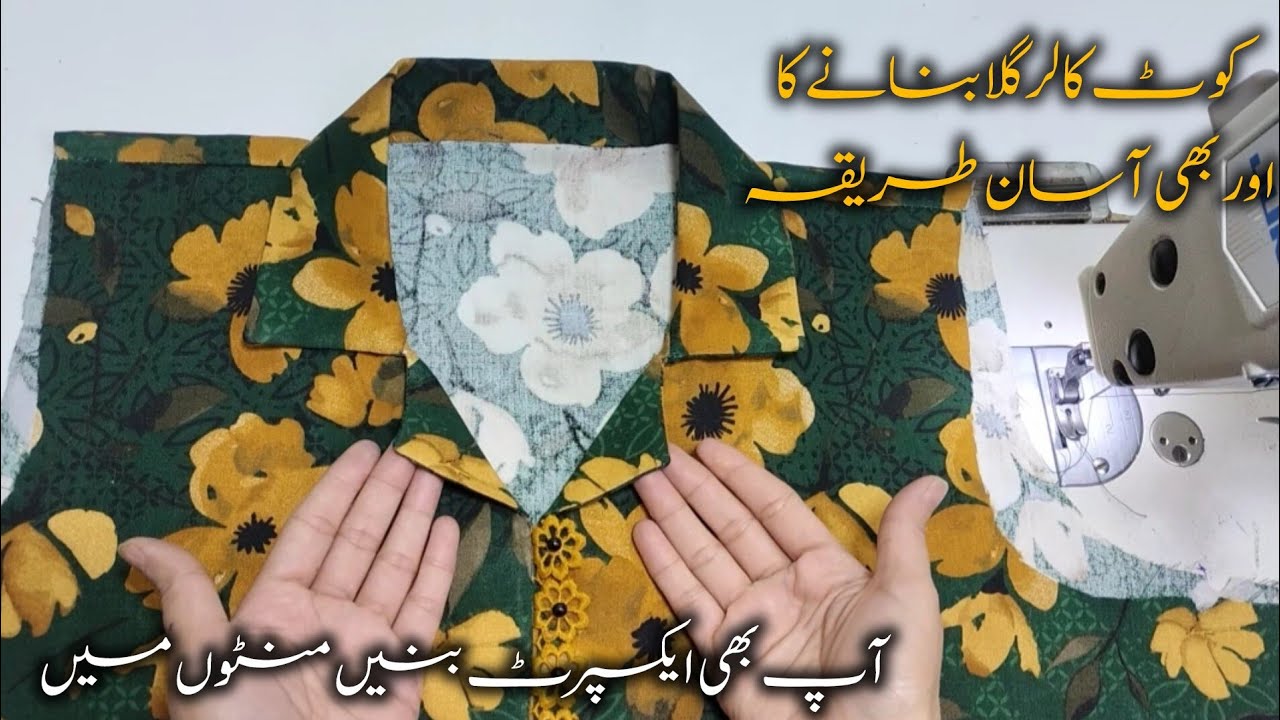 Very Easy Coat Collar Neck Design With Lace Cutting & Stitching | Coat Collar Neck Design With Lace 