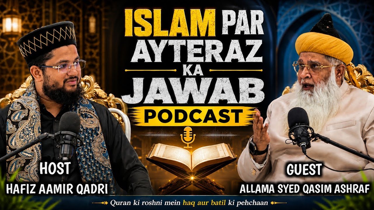Latest Title & Thumbnail