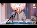 LIVE Q&A Session with Dr. Mohammad Salah on Ask HUDA - Feb. 8th 2025
