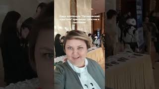 Я на форуме  Digital Business Day в Нур-Султане, представляю свою NFT коллекцию