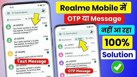 Realme Mobile Mein Message Nahin A Raha Hai । Realme Phone Me OTP Nahi Aa Raha Hai