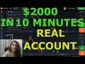 2000$ in 10 minutes - never loses very easy trick