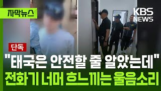 Download Lagu [자막뉴스] \ MP3