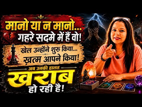 PERSON ON YOUR MIND🧿CURRENT ENERGY TOWARDS YOU🤔HIS/HER CURRENT FEELINGS TAROT CARD READING 222