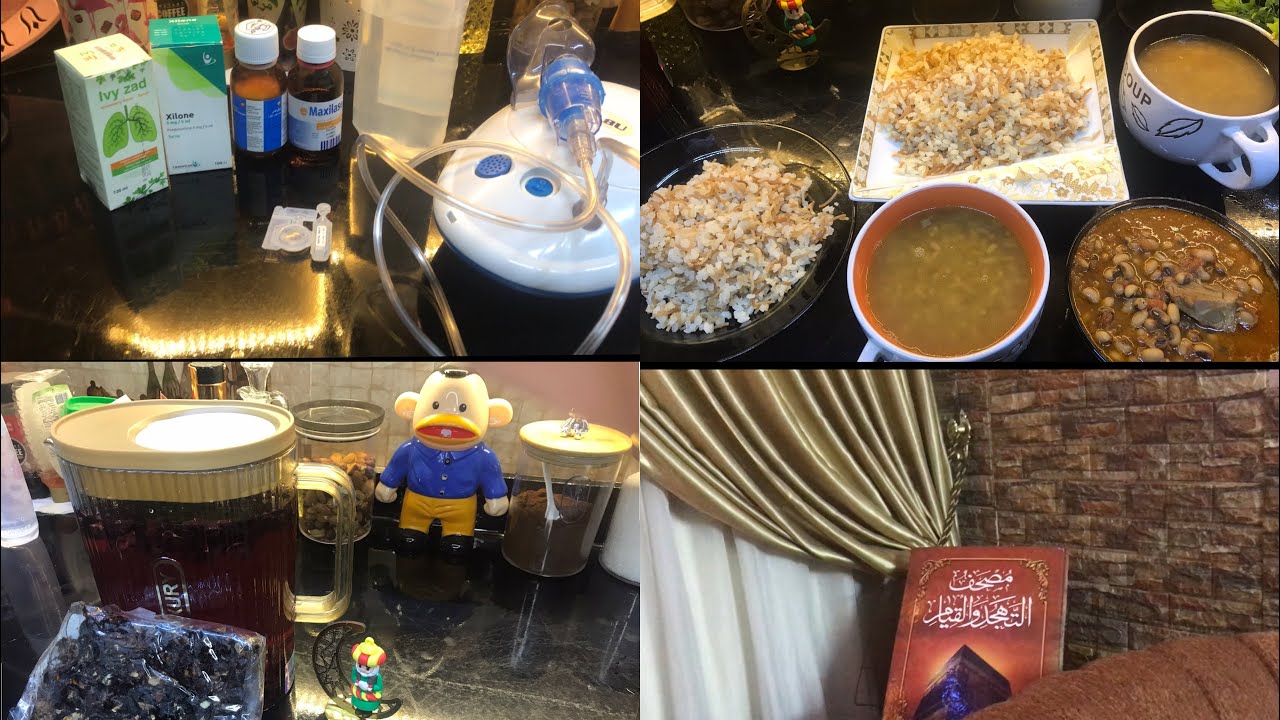 تعبت انا وابنى 🥲مشروبي المفضل في رمضان 😋احلى واسرع مشروب تعملوه😍مقتطفات اول ايام في رمضان 2026🌙🌛