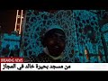 فلبي _ بيلو قُرِن من الشارقة ..