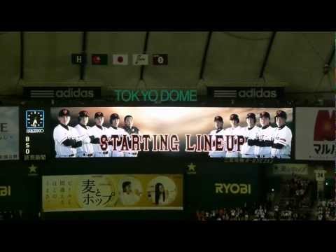 2012年5月2日 東京ドーム 巨人vs広島　巨人 スタメン発表