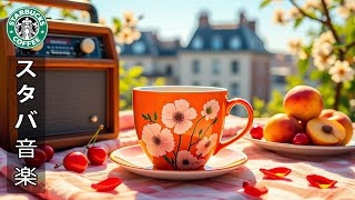 Dreamy Jazzの配信のサムネイル画像