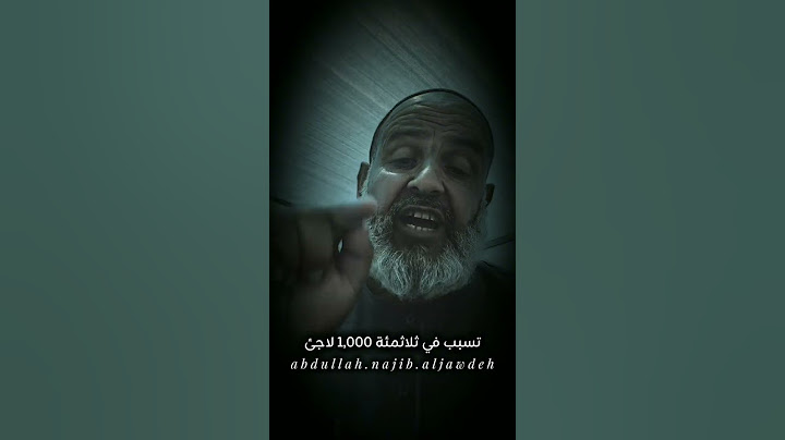 يارب اهل غزة 😔💔#كلام_من_ذهب #خواطر #اقتباسات #عبارات #اللهم_انصر_اخواننا_في_فلسطين #بسم_الله