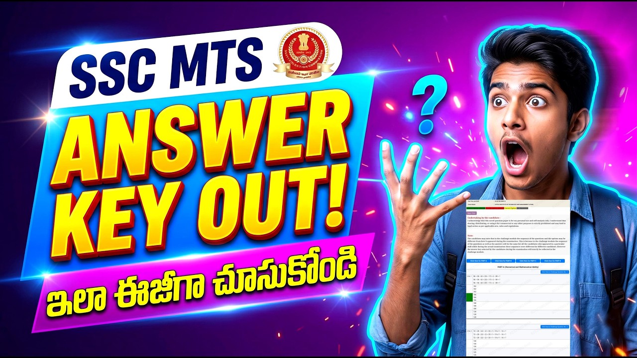 SSC MTS Answer Key 2026 Out! 🥳 Check Your Score Now! 🔥 | SSC MTS Answer Key ఎలా చూడాలి? 🏆