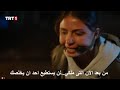 This Sea Will Overflow Series Episode 15 Trailer 2 Translated To Arabic 
