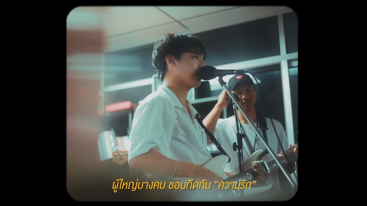 ข้างกัน - Three Man Down (LIVE) - @Akirart Cafe