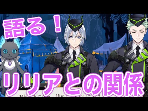 ツイステ　リリア　11点 ツイステ リリア カード 計30枚（ツイステ カード一覧 on X