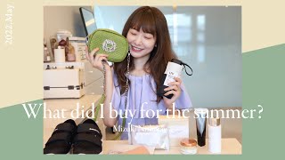 【最近の購入品】夏に向けて買ったもの