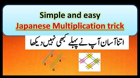 Japanese Multiplication Trick|Math Tips and Tricks|Easy and fast way to learn