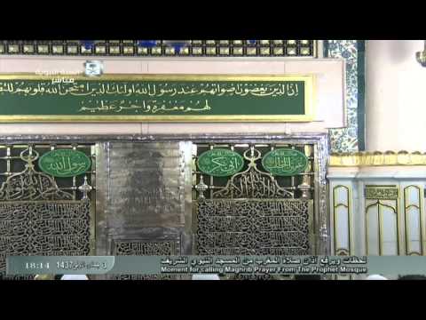 أذان صلاة المغرب الجمعة 3 5 1437للمؤذن سعود بخاري