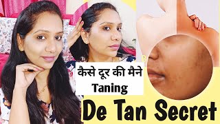 Exfoliate Face & Body Scrub ?Natural?Review  Best Scrub?how to remove dirt how to remove sun tan