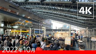 [4K] 「鉄道の日」の大阪駅〜駅西の再開発など　ぶらぶら歩く46分 [2022年10月]