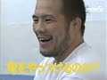 Takanori Gomi vs Hayato Mach Sakurai : 五味隆典 vs 桜井"マッハ"速人 煽りV有り PRIDE 男祭り 2005