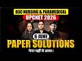 UPCNET 2026 Question Paper Review | 2026 Complete Answer Key