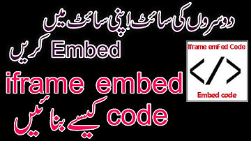 How to embed videos on youtube with iframe embeded code maker - Info Ghar
