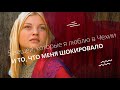 5 вещей, которые я люблю в Чехии и то, что МЕНЯ ШОКИРОВАЛО [ENG SUB]