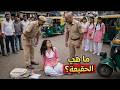 عندما خرجت ضابطة IPS متنكرة كطالبة عادية ماذا فعلت الشرطة مع الفتاة قصة تشويق عربية mp3