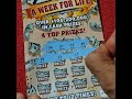 $2,500 A Week For Life FL Lottery Scratch Tickets x 2 #shorts #lottery #lotto #scratchoffs #gambling