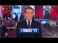 קשת 12 פרסומות במהלך גמר מאסטר שף 10 קשת 12 פרסומות במהלך גמר מאסטר שף 10