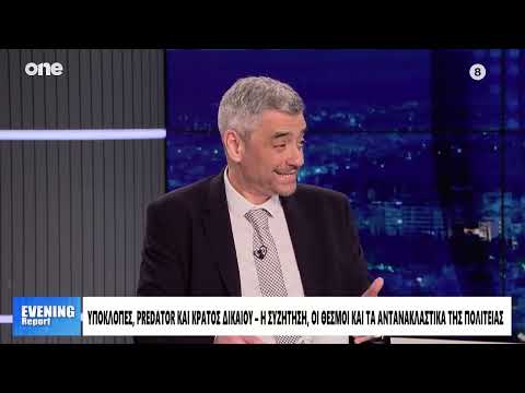Κακλαμάνης: Πότε πήγε το μήνυμα του Predator στον Φλώρο - Ένδεκα δέχτηκε ο Άδωνις Γεωργιάδης