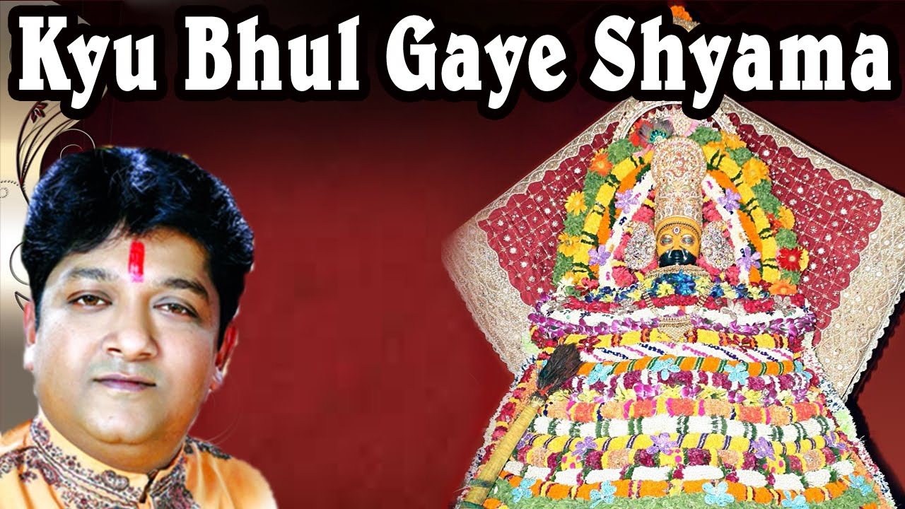 kyu-bhul-gaye-shama-hit-krishan-bhajan-by-sanjay-mittal-youtube