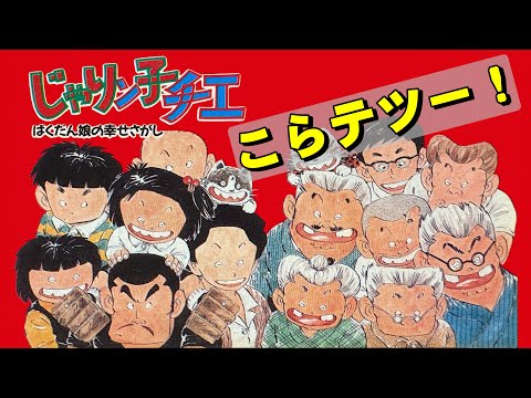 40代ゲーマーなちょす - YouTube