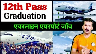 Ground staff Job | Airline Job | Indigo airlines vacancy 2023 |  Airport job | @flyairAcademy