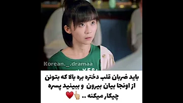 کلیپ عاشقانه کره ای 32 