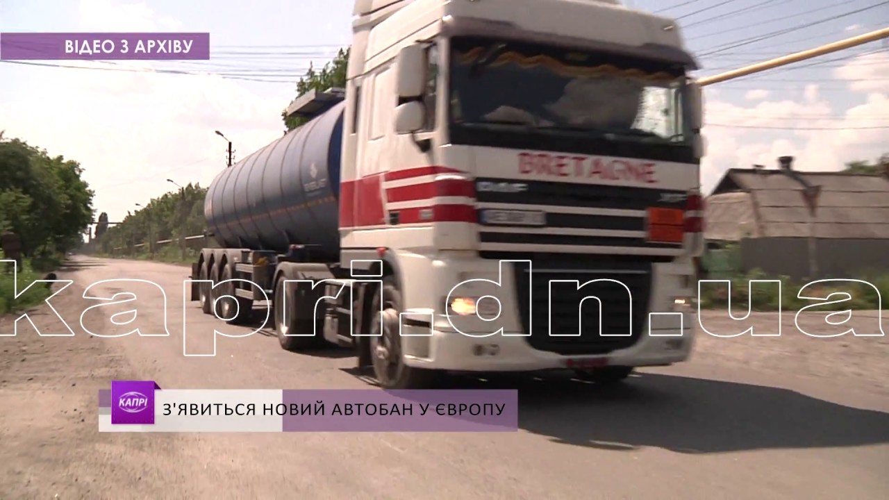 Автобан бу авто Автобан бу авто